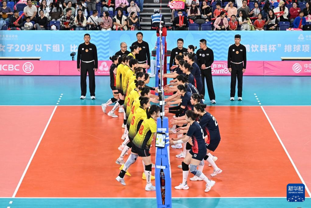 全运会女子20岁以下组1-4名半决赛：山东队胜江苏队