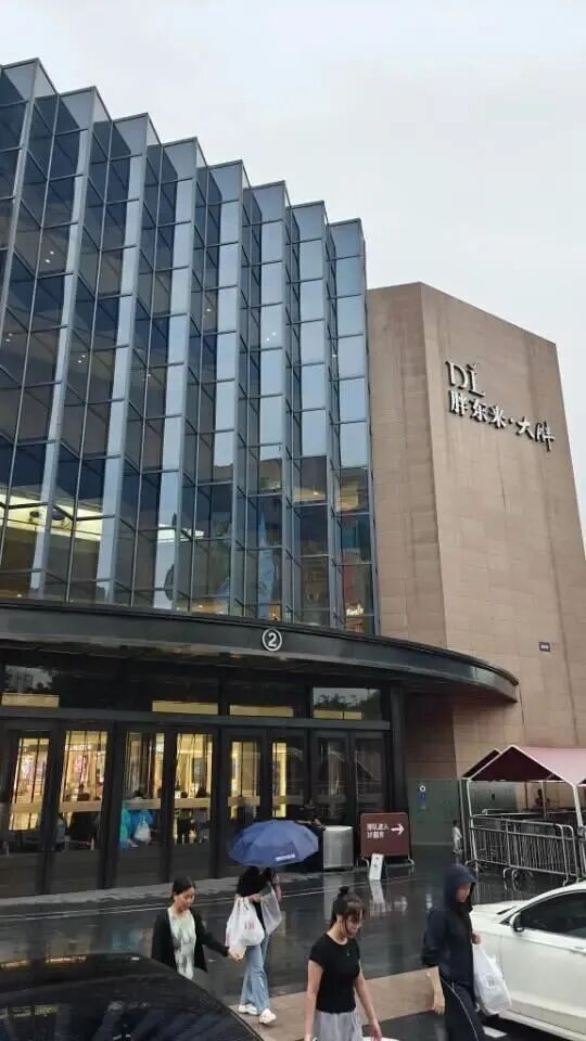 胖东来补偿35.9万元 胖东来补偿35.9万元