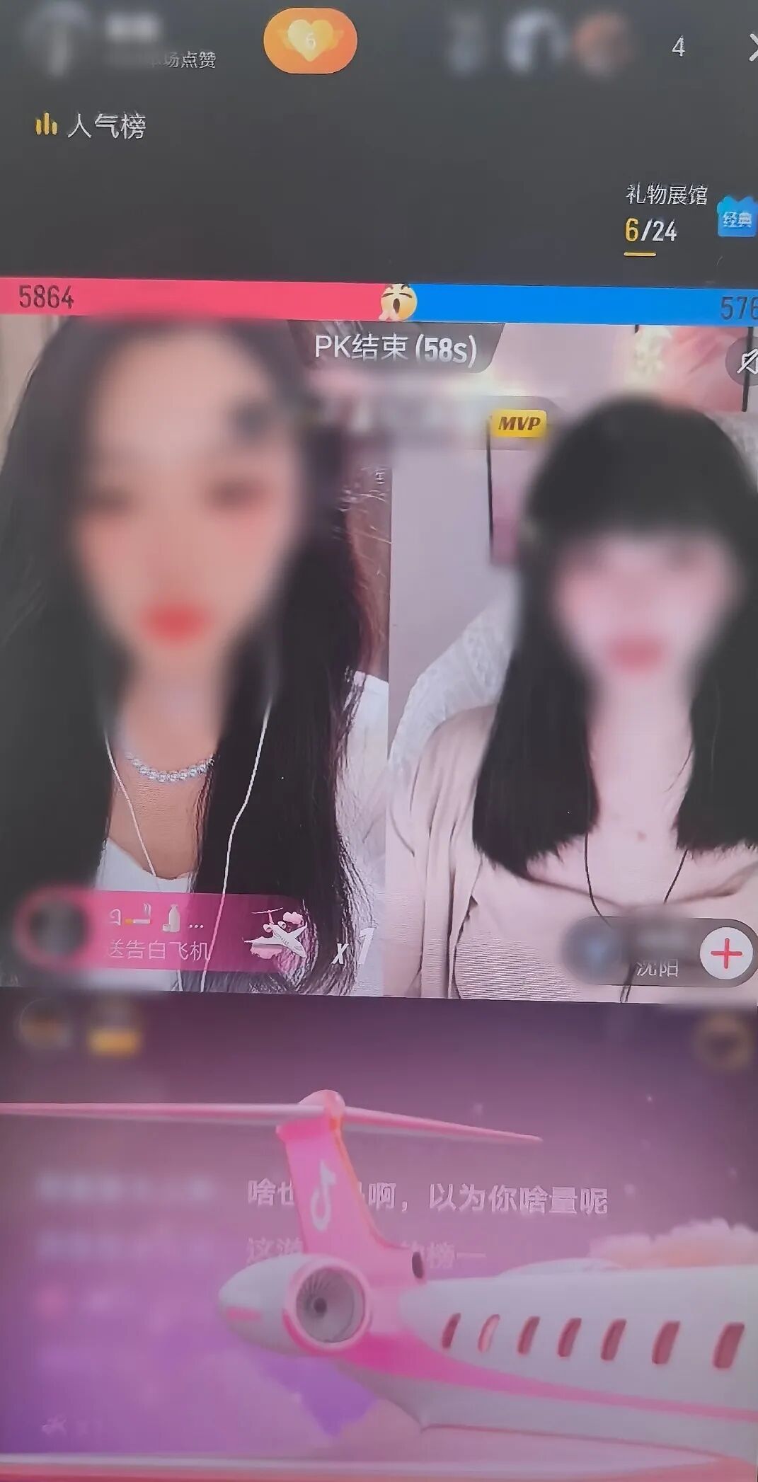 沈阳警方抓获49人!破获美女主播“同城约会”诈骗案! 沈阳警方抓获49人!破获美女主播“同城约会”诈骗案!