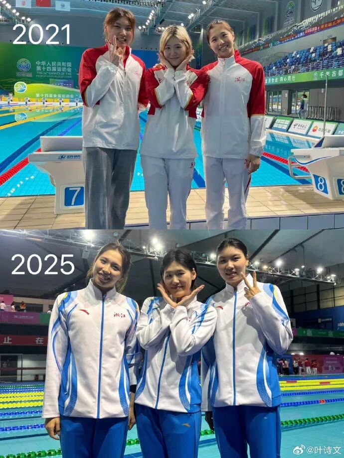 叶诗文发布长文：严重失眠，内心有太多不舍