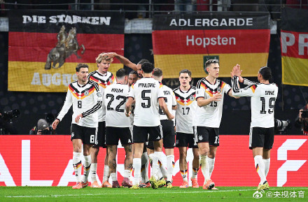 德国5连胜晋级世界杯