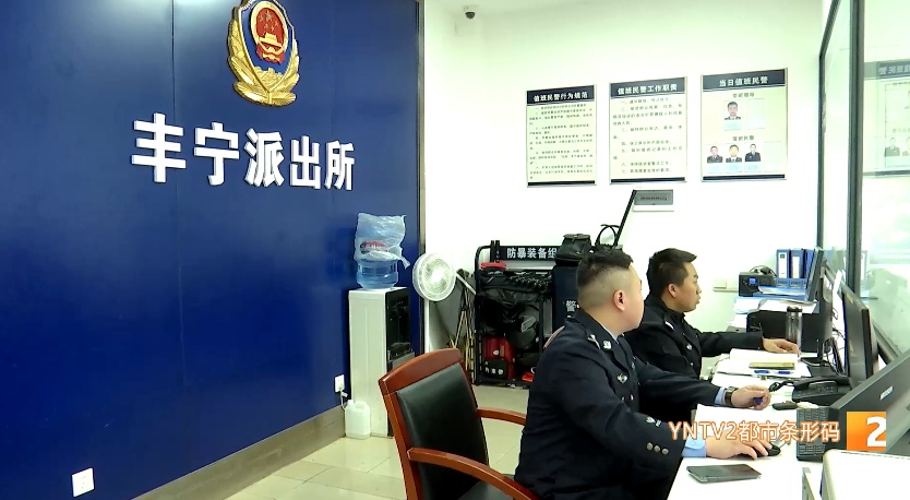 网上找到“男友”后，她被骗走60多万元