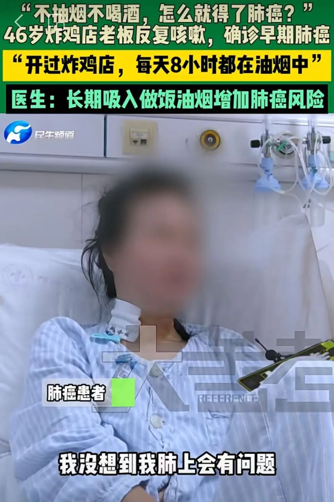 吸入3天厨房油烟，就会诱发肺部炎症！医生提醒：这个做饭习惯害了太多人