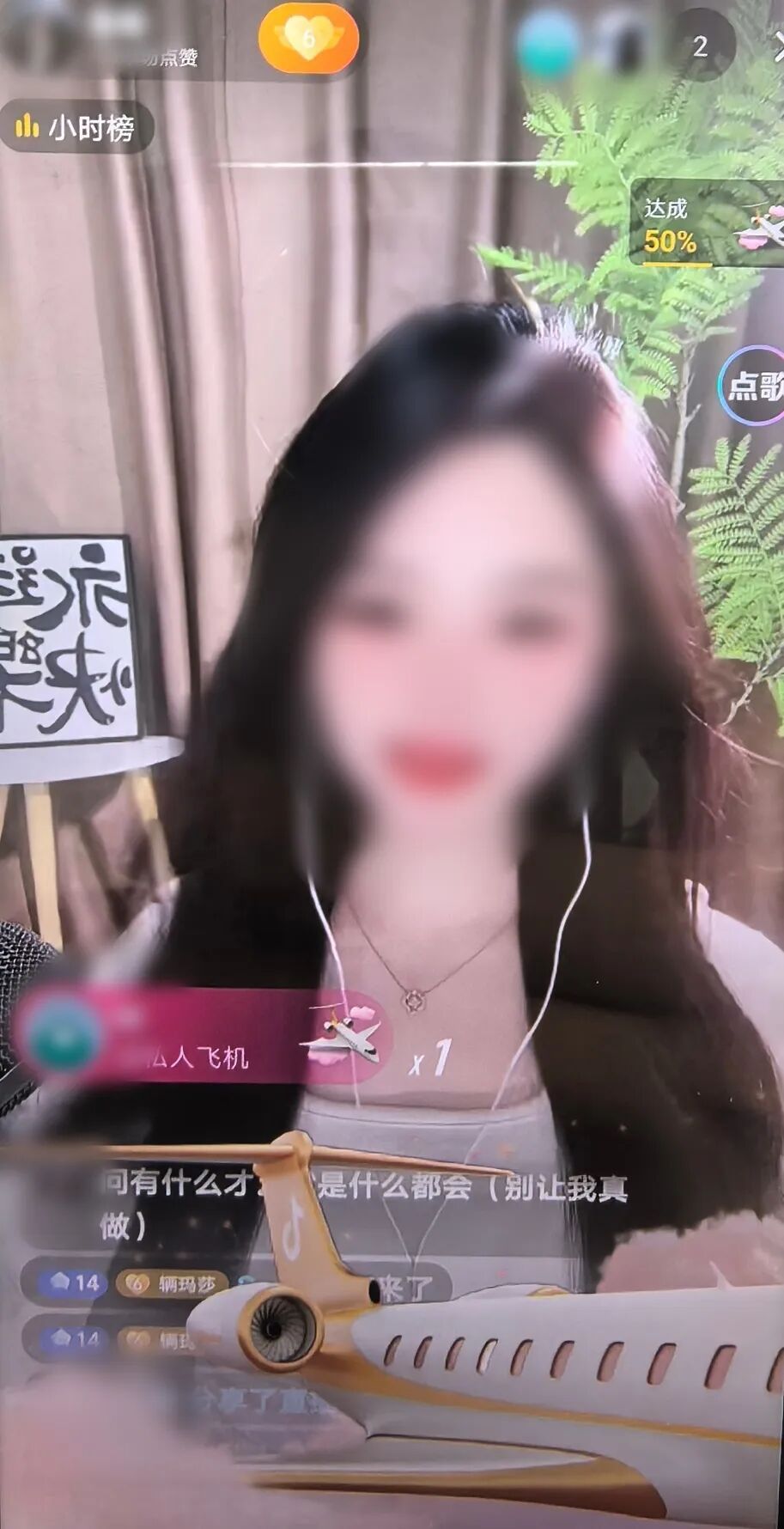 沈阳警方抓获49人!破获美女主播“同城约会”诈骗案! 沈阳警方抓获49人!破获美女主播“同城约会”诈骗案!