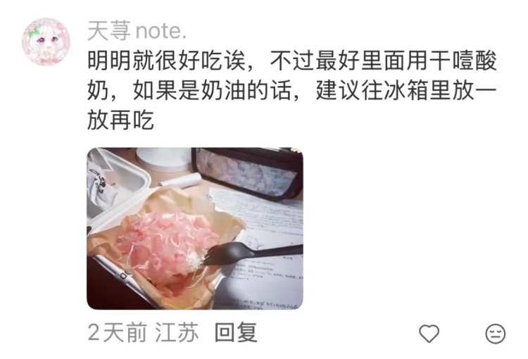 爆火！浙江姑娘搞副业，2小时卖3000元！提前1小时排队，有人开车30公里赶来！