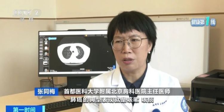 我国死亡率最高的癌症!早期症状不明显→ 我国死亡率最高的癌症!早期症状不明显→