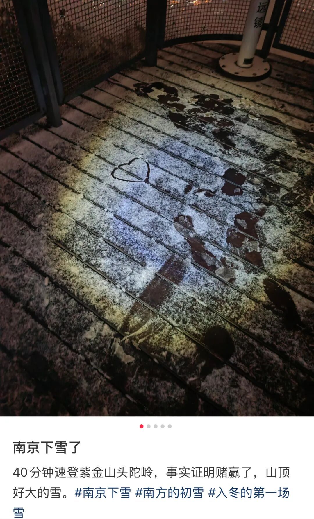 江苏“一夜入冬”，气温骤降18.5℃！