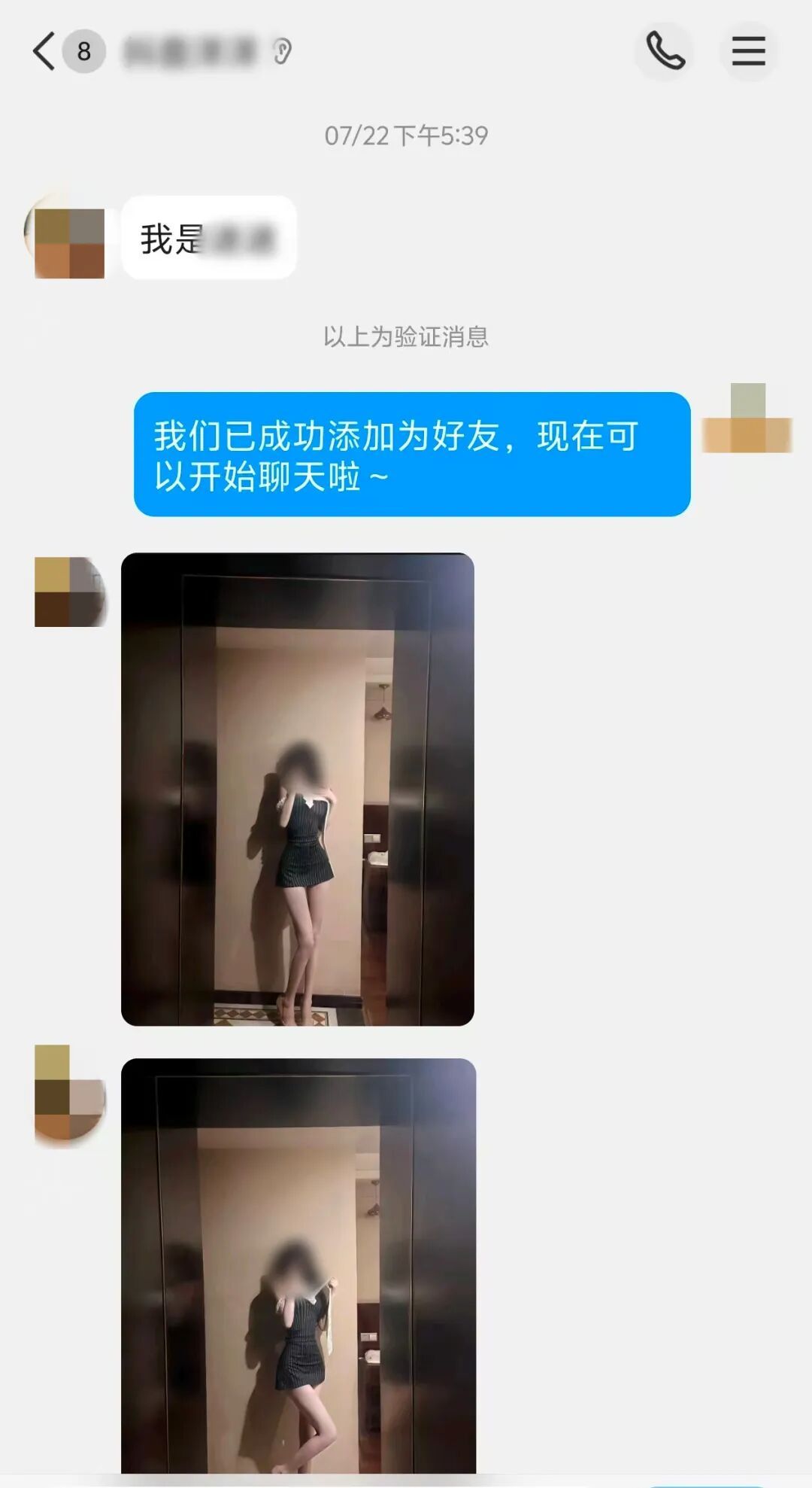 沈阳警方抓获49人!破获美女主播“同城约会”诈骗案! 沈阳警方抓获49人!破获美女主播“同城约会”诈骗案!
