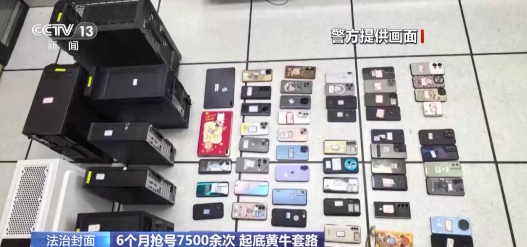 为什么大医院专家号总是“秒没”？起底恶意抢号黑色利益链→