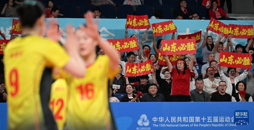 全运会女子20岁以下组1-4名半决赛：山东队胜江苏队