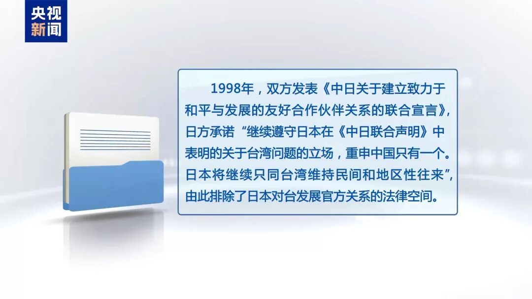 高市搞事，已遭反噬