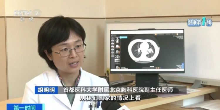 我国死亡率最高的癌症!早期症状不明显→ 我国死亡率最高的癌症!早期症状不明显→