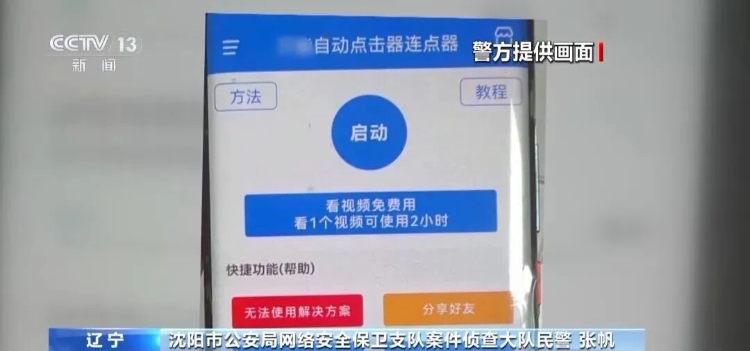 为什么大医院专家号总是“秒没”？起底恶意抢号黑色利益链→