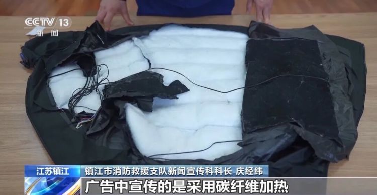 3秒速热、最高可达65℃?御寒“神器”电加热衣安全吗? 3秒速热、最高可达65℃?御寒“神器”电加热衣安全吗?