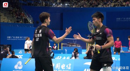 王昶/谢浩南晋级决赛