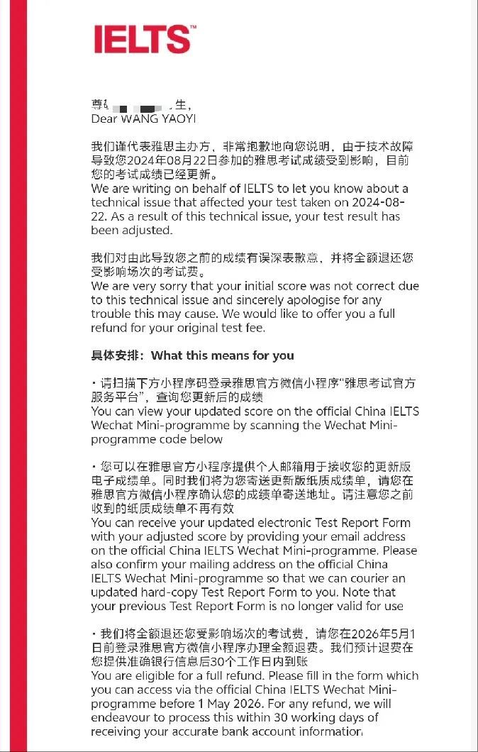 网友炸了！确认：错判成绩，退费