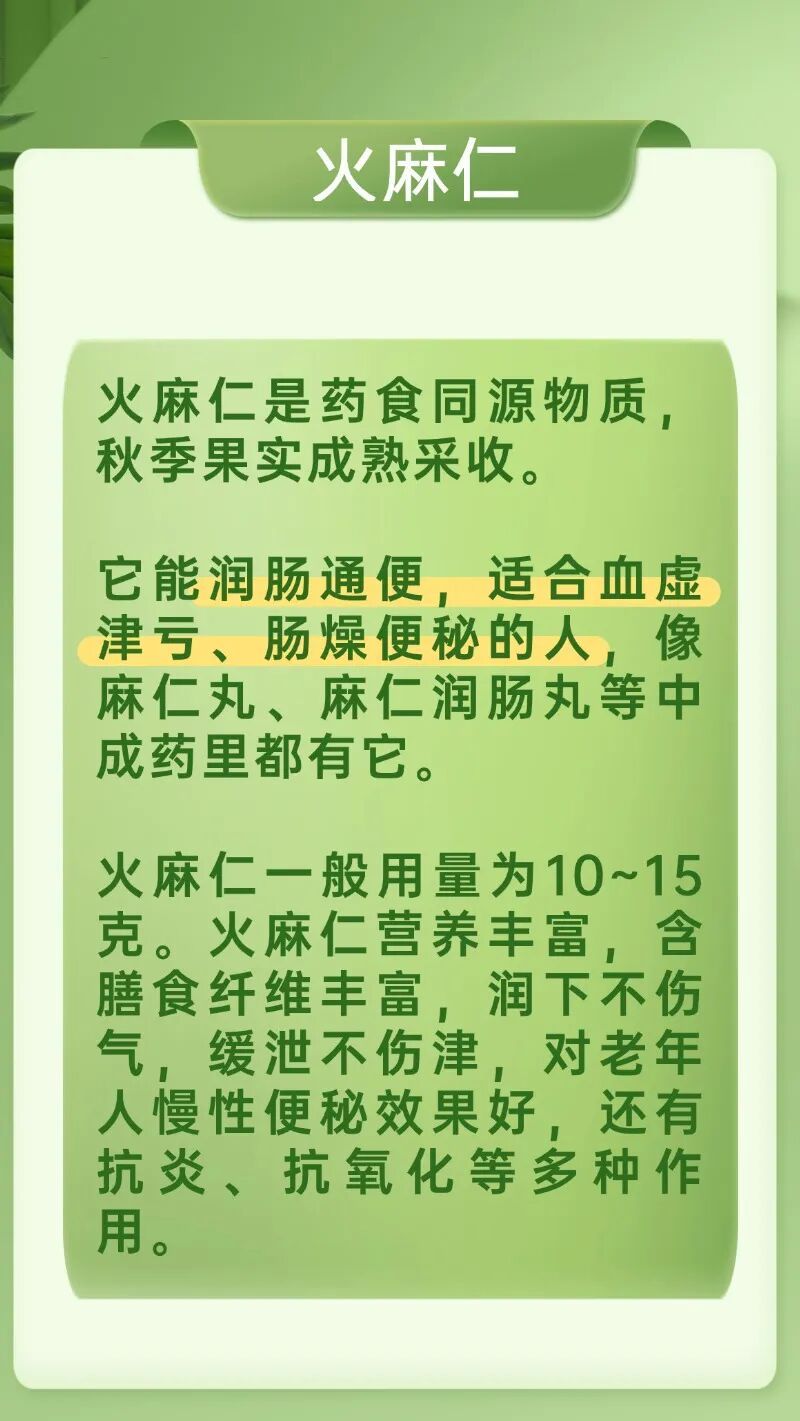 被便秘困扰怎么办?5种常见草药来排忧,吃了就能顺畅排便 被便秘困扰怎么办?5种常见草药来排忧,吃了就能顺畅排便