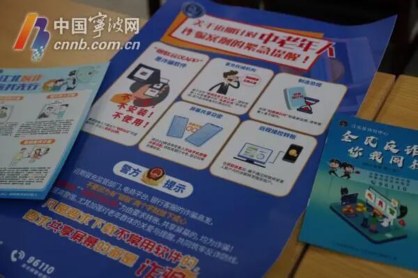 警惕！冒充“孙子”骗局升级，有老人险些被骗