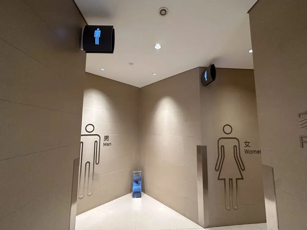 “我只想上个厕所，别让我做题了行不行！”