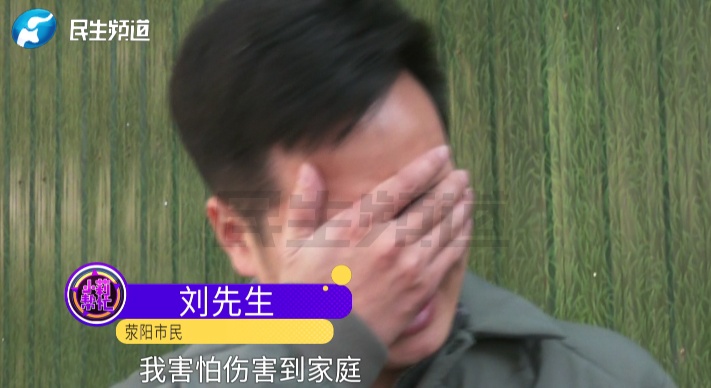 结婚八年积蓄116万,全职宝妈花67万打赏男主播,丈夫痛哭 结婚八年积蓄116万,全职宝妈花67万打赏男主播,丈夫痛哭