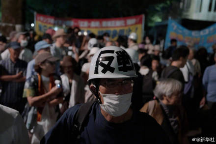 日本官员:高市早苗请尊重民意 广岛长崎等地反对修订无核三原则企图 日本官员:高市早苗请尊重民意 广岛长崎等地反对修订无核三原则企图