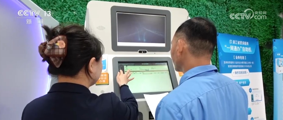 8627亿美元、8.2%，潜力大！“数”说中国东盟双边贸易逆势而上尽显蓬勃活力