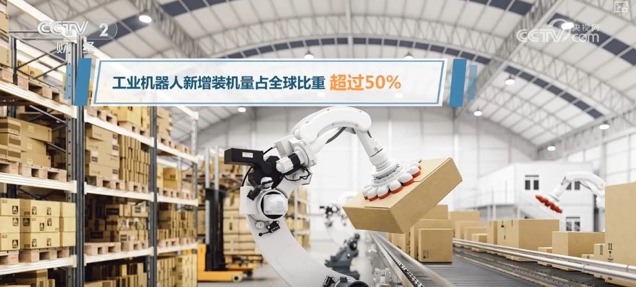 诸多完整产业链“世界之最”强底气！如何用好超大规模市场？| 观察↓