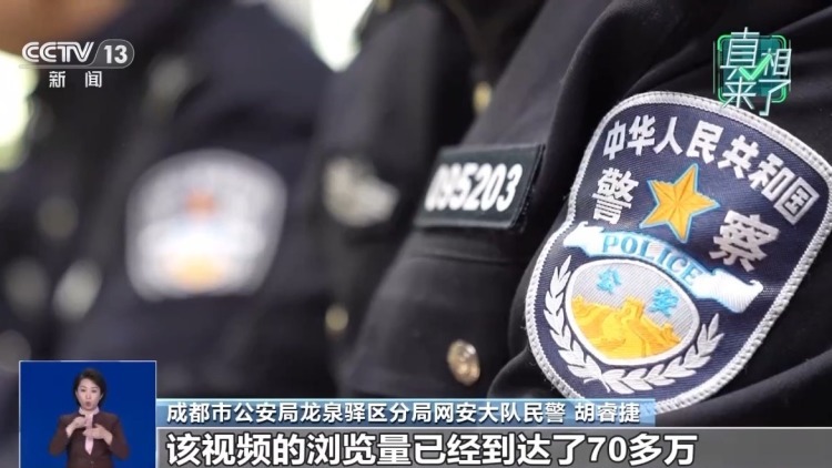 真相来了丨网传成都龙泉山将举办“荒野求生大赛”系谣言 真相来了丨网传成都龙泉山将举办“荒野求生大赛”系谣言