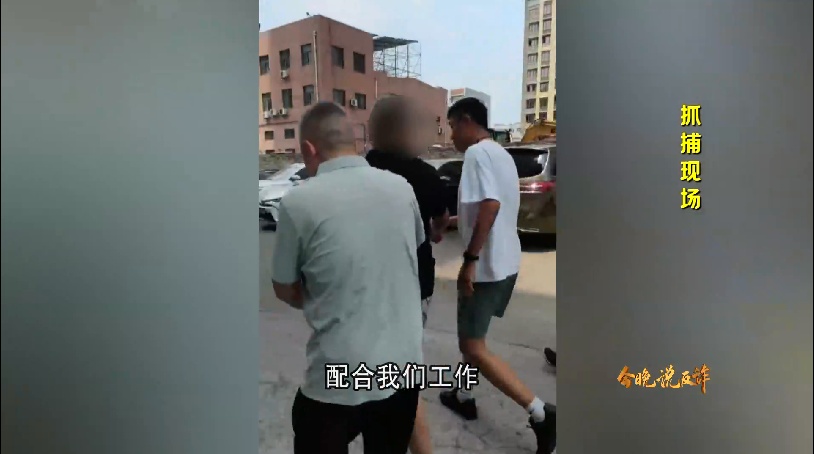 “‘男友’的财产让我管，我才渐渐动了心……”