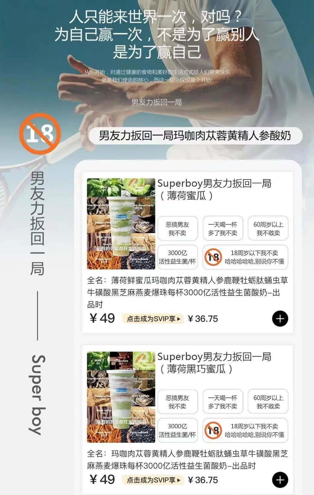 扛不住了?“酸奶中的爱马仕”降价60%,网红品牌回应→ 扛不住了?“酸奶中的爱马仕”降价60%,网红品牌回应→