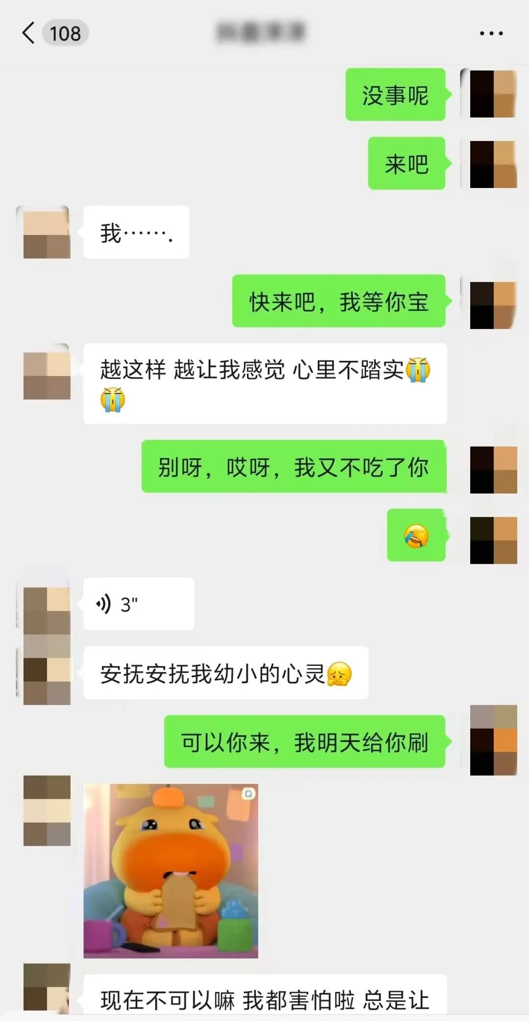 49名嫌疑人落网！美女主播“同城约会”骗局曝光，沈阳市公安局公布细节