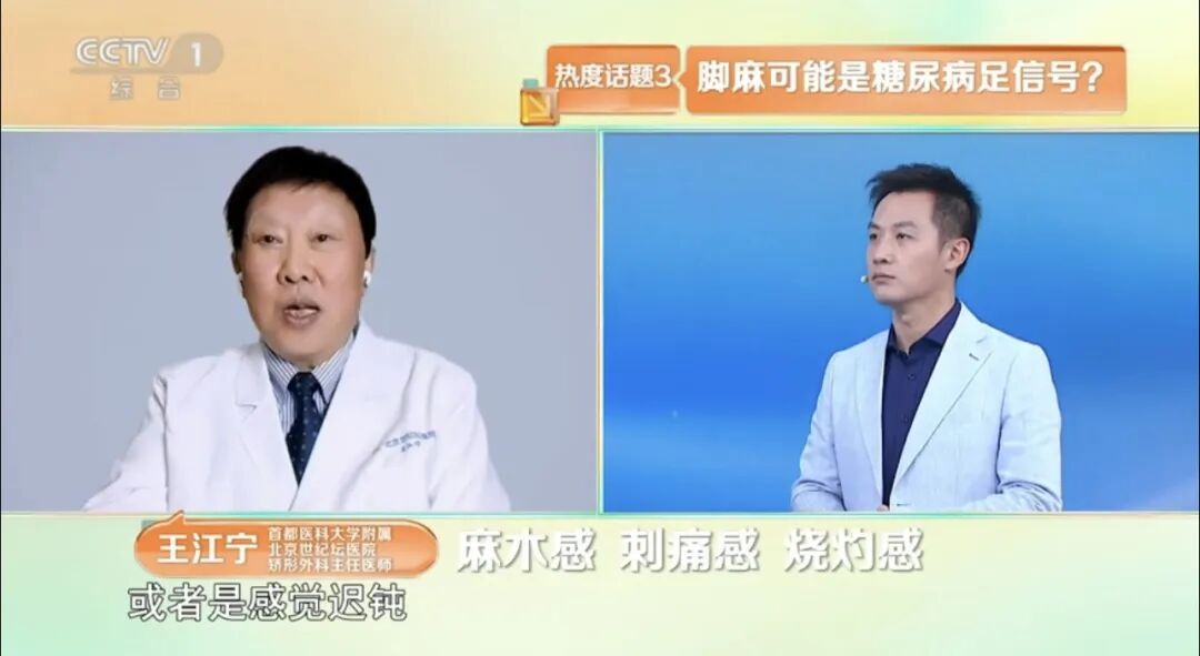 双脚是全身健康的“放大镜”！快看看你的脚，有这5个症状可能是疾病发出的信号！