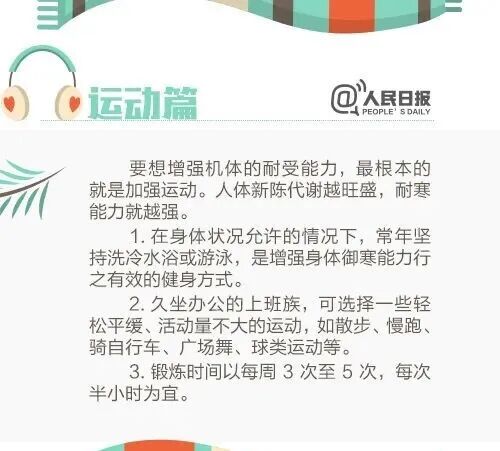 -4℃→→19℃……未来三天重庆人到底该穿啥? -4℃→→19℃……未来三天重庆人到底该穿啥?