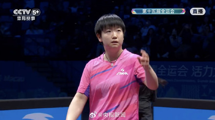 陈梦王晓彤范思琦冠军 陈梦王晓彤范思琦冠军