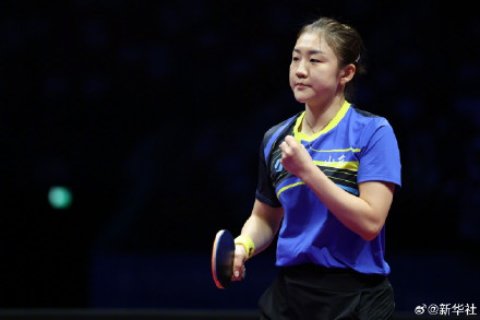 陈梦3比0胜王添艺