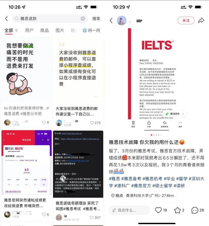 网友炸了！确认：错判成绩，退费