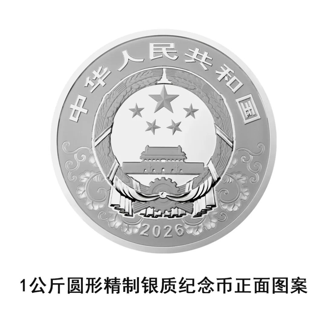 太惊艳！马年纪念币来了