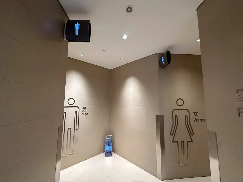 “我只想上个厕所,别考我了行不行!” “我只想上个厕所,别考我了行不行!”