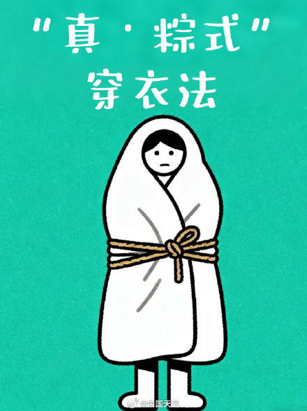 突然降温的穿衣方法