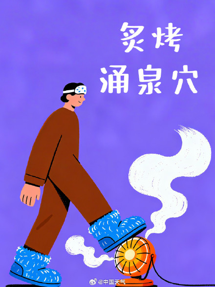 突然降温的穿衣方法