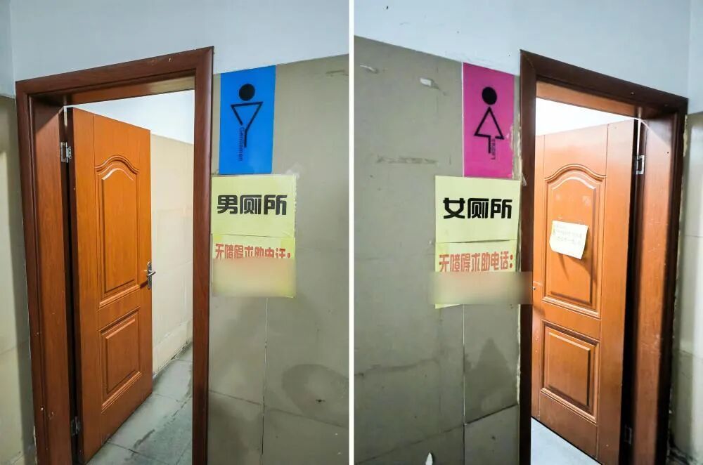 “我只想上个厕所，别让我做题了行不行！”