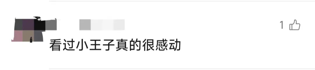 痛悼，他逝世了！出生于上海，曾翻译的《小王子》家喻户晓，影响了几代人…