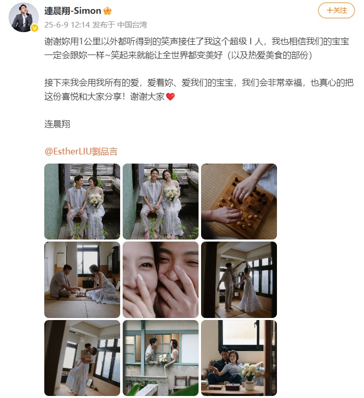 刘品言官宣生女,丈夫甜蜜发声 刘品言官宣生女,丈夫甜蜜发声