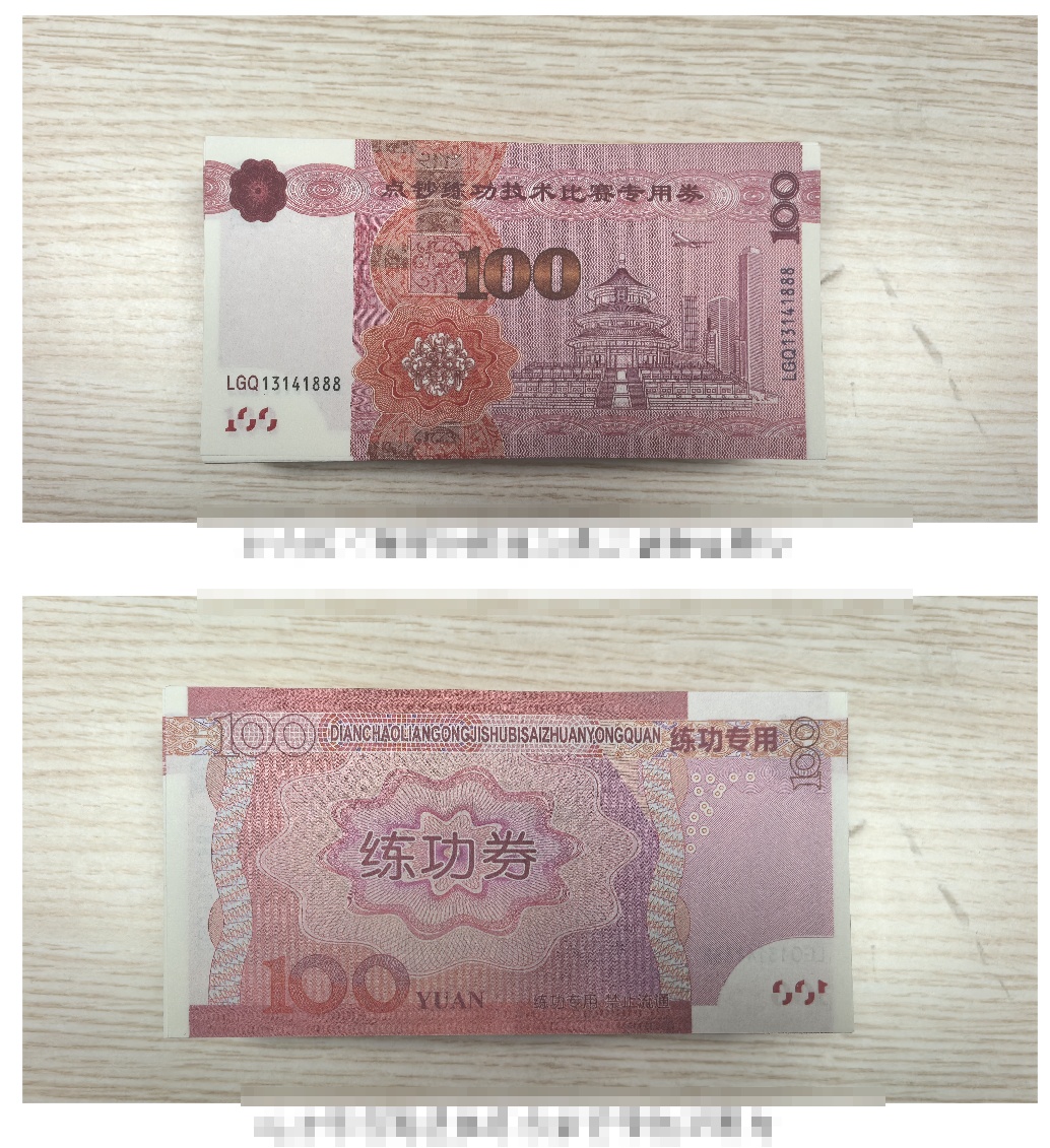 杭州女子“压箱底”的积蓄竟变练功券?!前男友干的 杭州女子“压箱底”的积蓄竟变练功券?!前男友干的