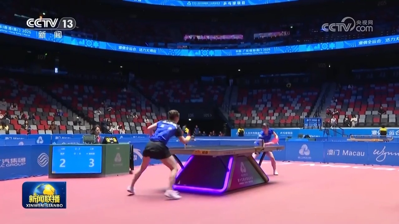 第十五届全国运动会：第十个比赛日共产生29枚金牌