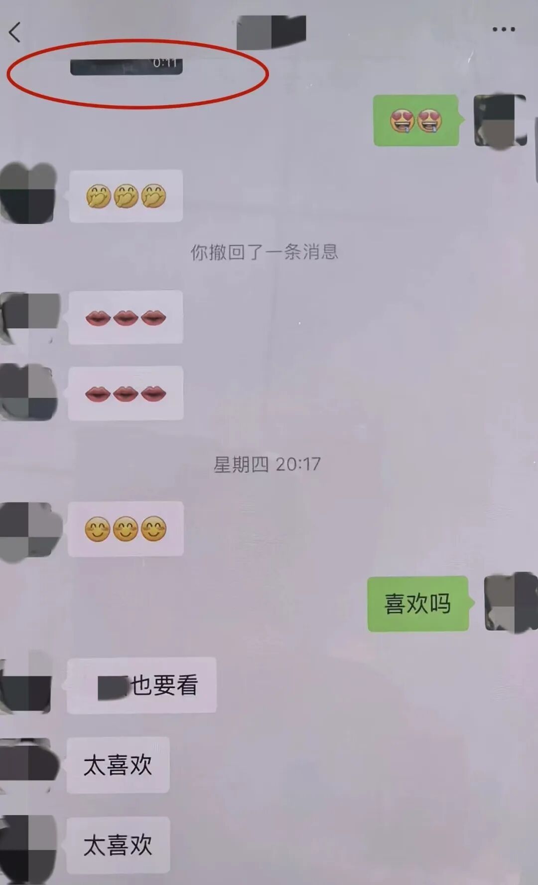 49名嫌疑人落网！美女主播“同城约会”骗局曝光，沈阳市公安局公布细节