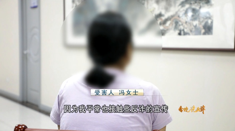 “‘男友’的财产让我管，我才渐渐动了心……”