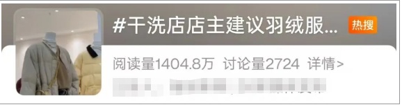 注意！羽绒服千万别买军绿色、卡其色、咖啡色……