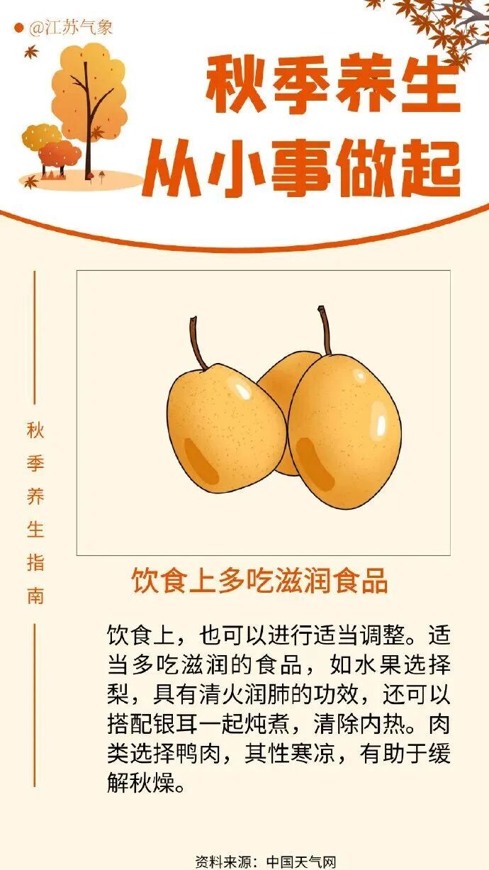 南京:最低-4℃,马上大反转 南京:最低-4℃,马上大反转