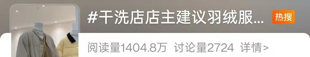 羽绒服千万别买军绿色、卡其色、咖啡色！网友直呼“太对了”